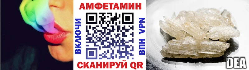 АМФ VHQ  Купить закладки  Котово 