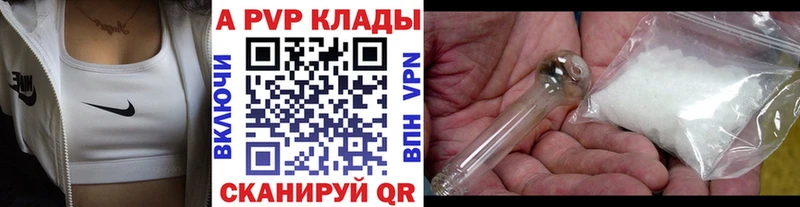 Купить закладки  Котово  Alpha-PVP Crystall 
