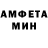 Амфетамин VHQ Ganesh Anand