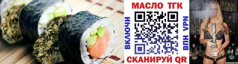 Печенье с ТГК марихуана  Купить  Котово 