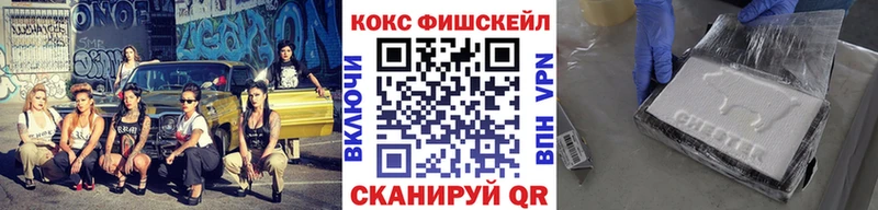 Купить закладки  Котово  Кокаин 97% 