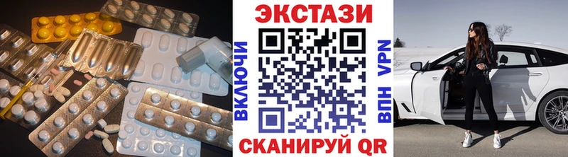 Купить закладки  Котово  Ecstasy XTC 