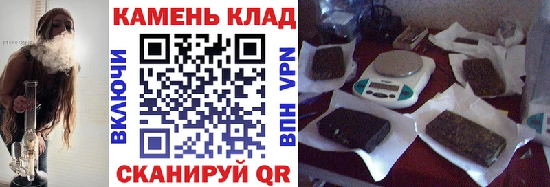 ГАШИШ ice o lator  Купить закладки  Котово 