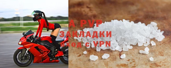 бутират Володарск