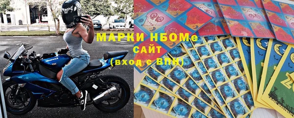 соль курить ск Волосово