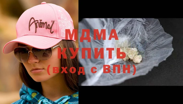 соль курить ск Волосово