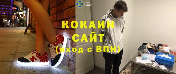 соль курить ск Волосово