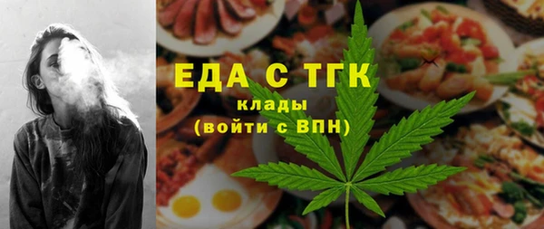 твердый Волоколамск