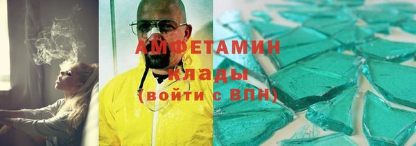 твердый Волоколамск