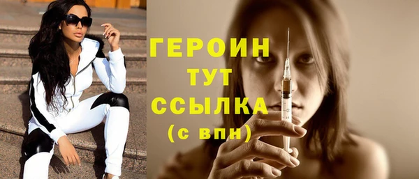твердый Волоколамск