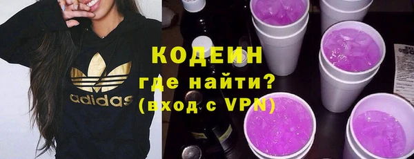 соль курить ск Волосово