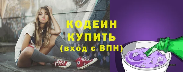 бутират Володарск