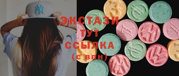 соль курить ск Волосово