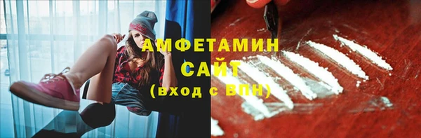 соль курить ск Волосово