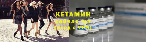 бутират Володарск