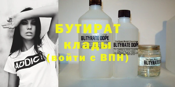 твердый Волоколамск