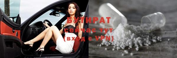 соль курить ск Волосово