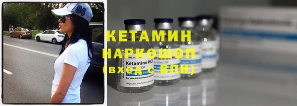 бутират Володарск