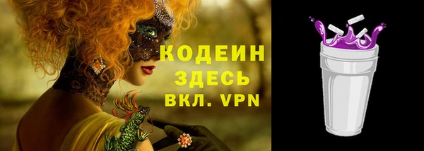 бутират Володарск