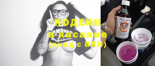 бутират Володарск