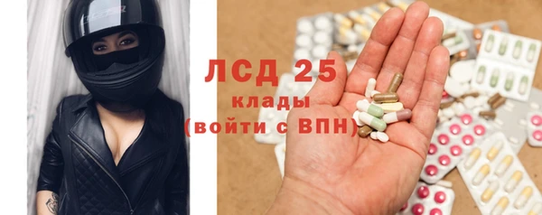бутират Володарск