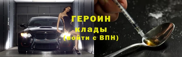 бутират Володарск