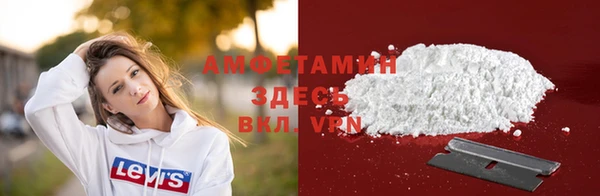 бутират Володарск
