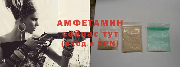 соль курить ск Волосово