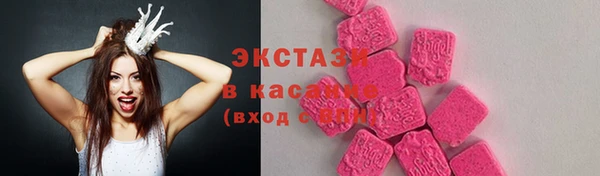 бутират Володарск