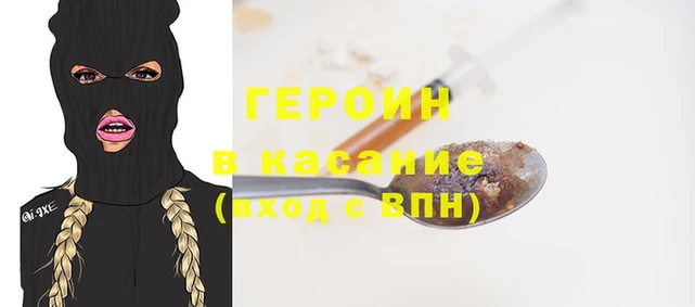 бутират Володарск
