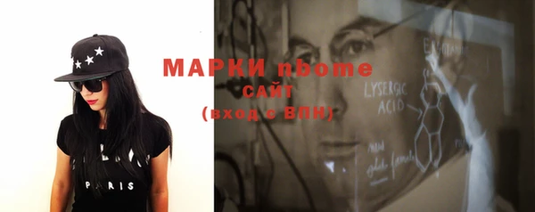 соль курить ск Волосово