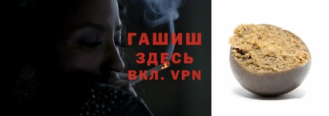 бутират Володарск