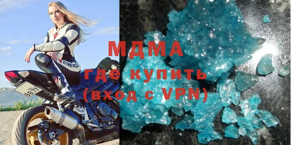 бутират Володарск