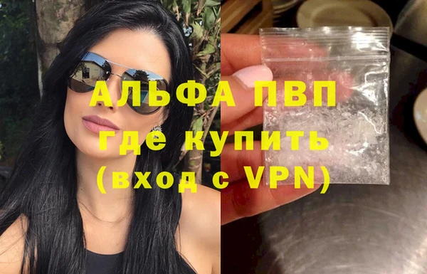 твердый Волоколамск