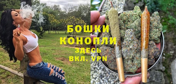 бутират Володарск