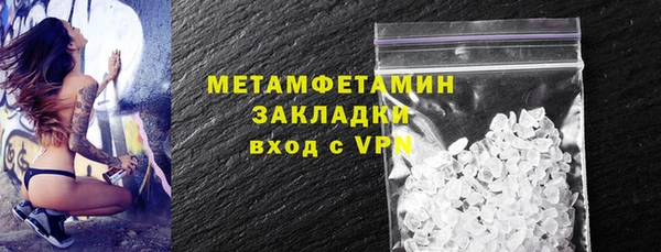 соль курить ск Волосово