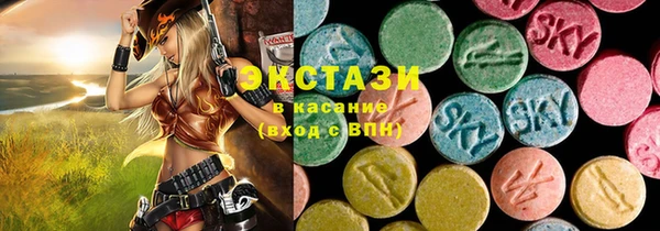 твердый Волоколамск