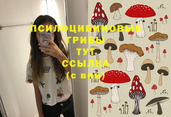 бутират Володарск