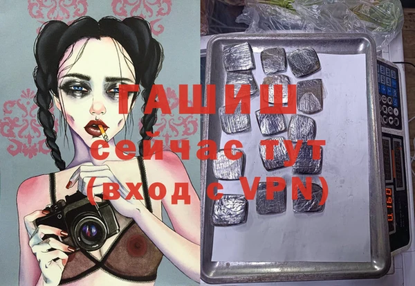 бутират Володарск