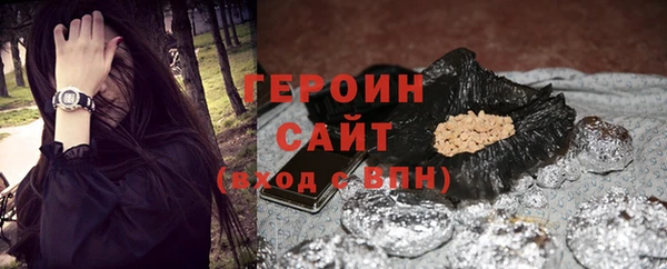 соль курить ск Волосово