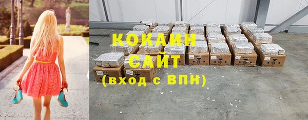 твердый Волоколамск