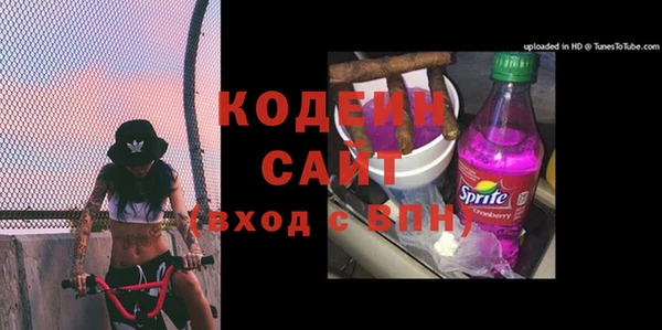 соль курить ск Волосово