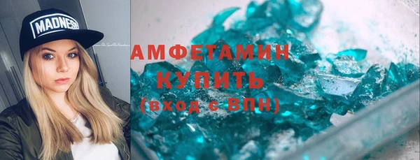 бутират Володарск