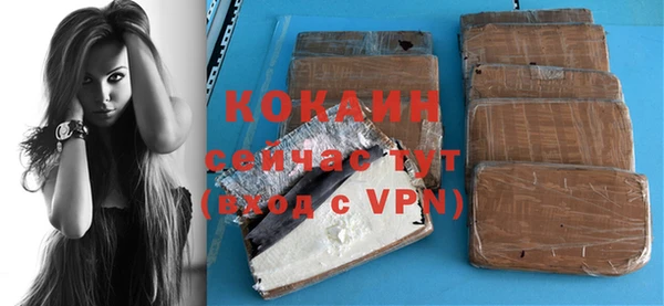 твердый Волоколамск