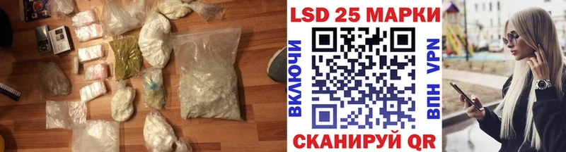 Купить где  Котово  Лсд 25 экстази кислота 