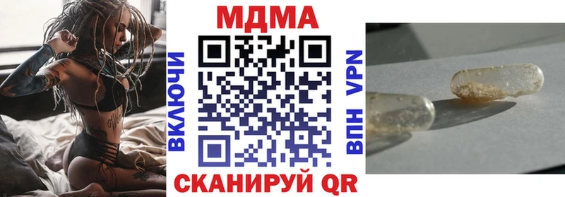 Купить где  Котово  MDMA кристаллы 
