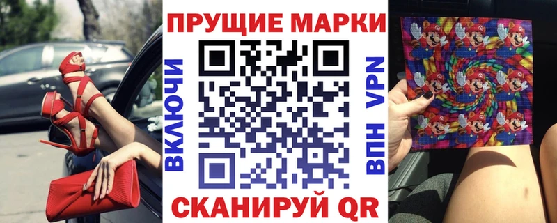 Марки N-bome 1,8мг  Купить где  Котово 