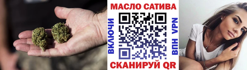 Купить где  Котово  Дистиллят ТГК THC oil 