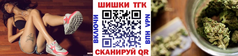 Купить закладки  Котово  Конопля VHQ 